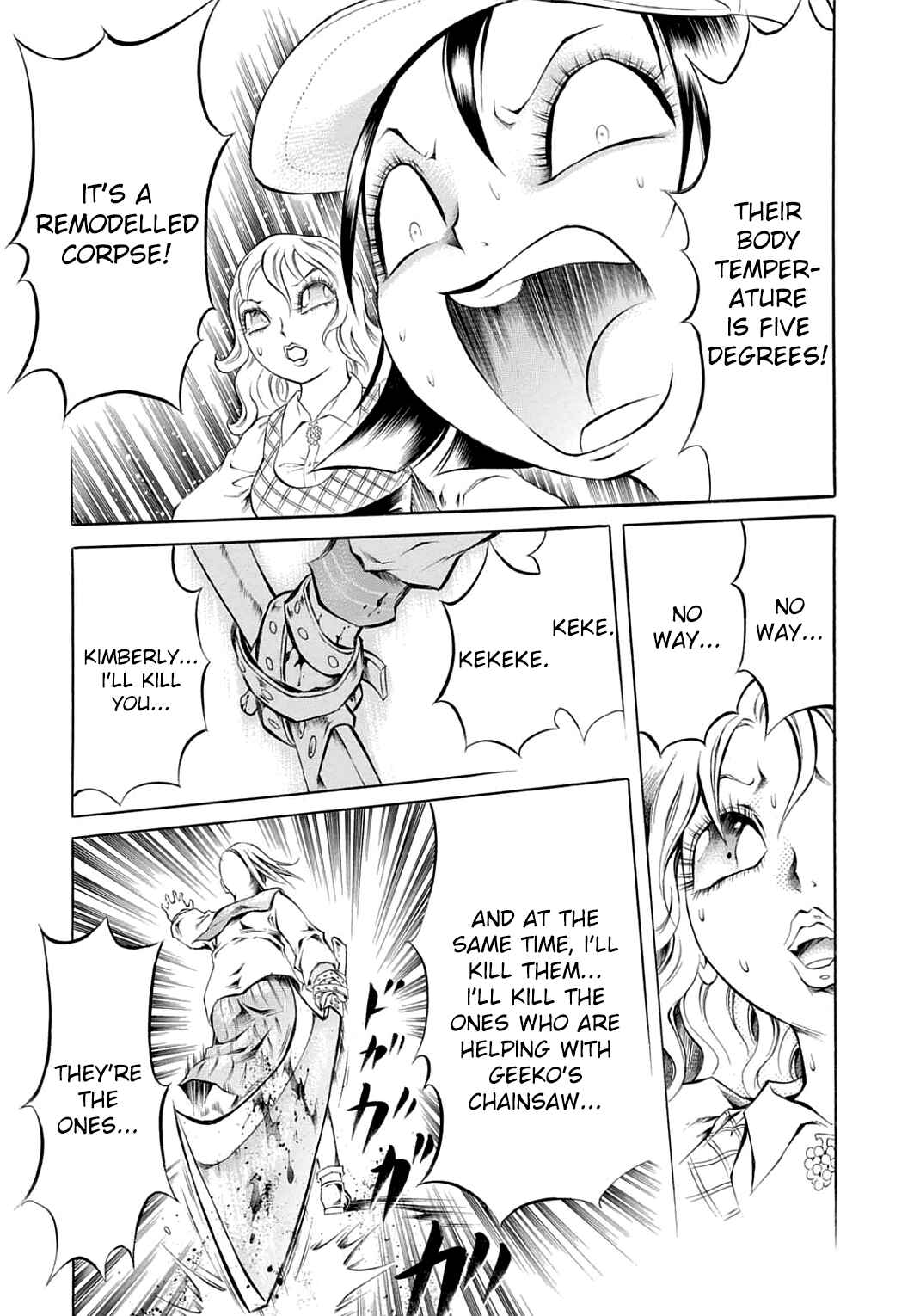 Page 23 Chapter 22 Chimamire Sukeban Chainsaw
