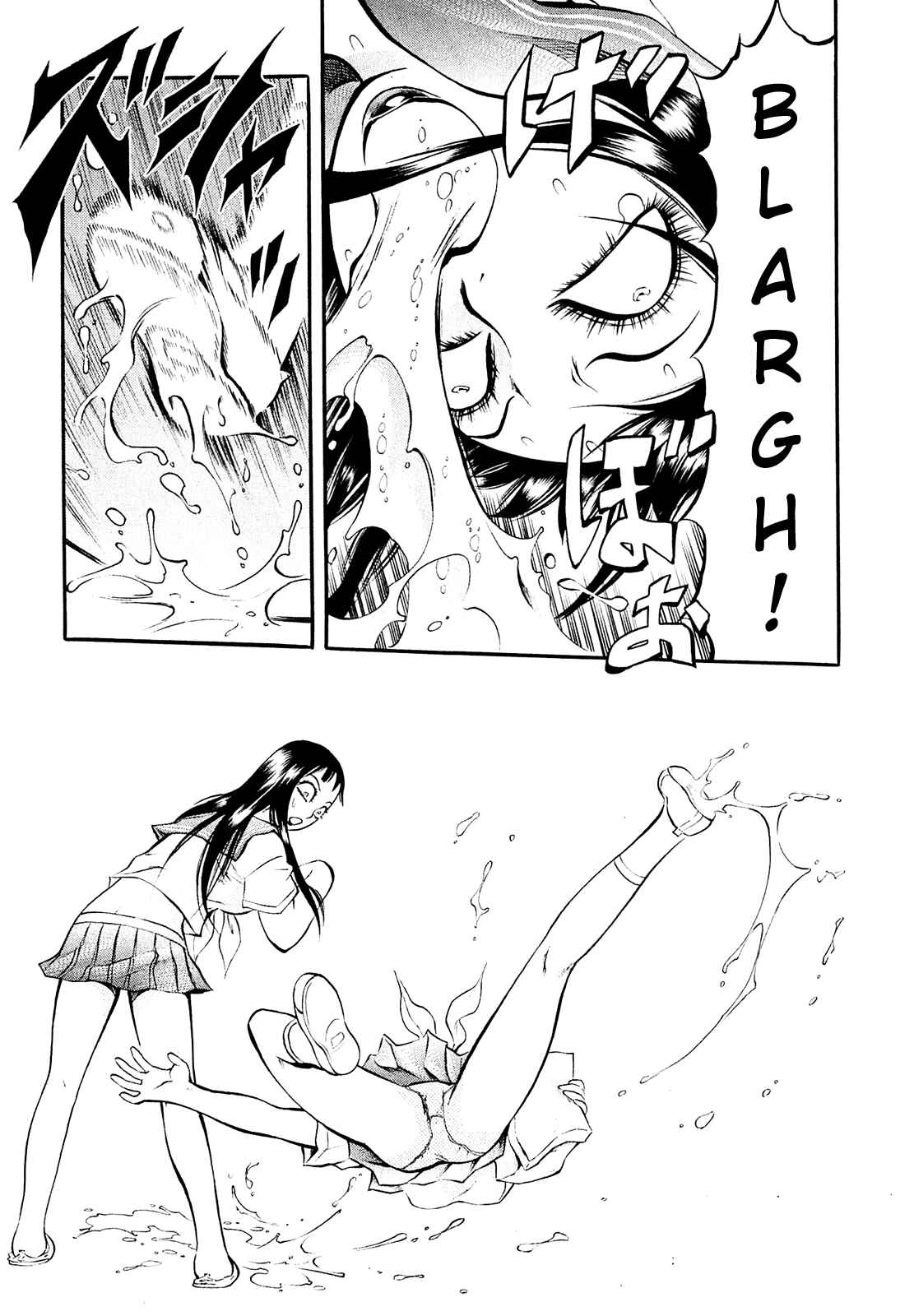 Page 13 Chapter 2 Chimamire Sukeban Chainsaw