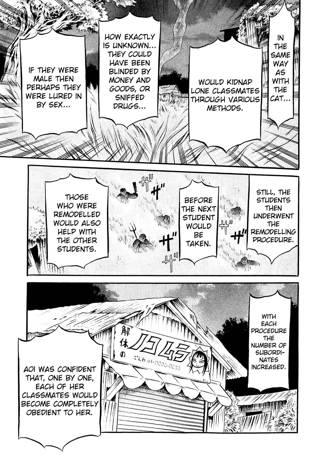 Page 23 Chapter 2 Chimamire Sukeban Chainsaw