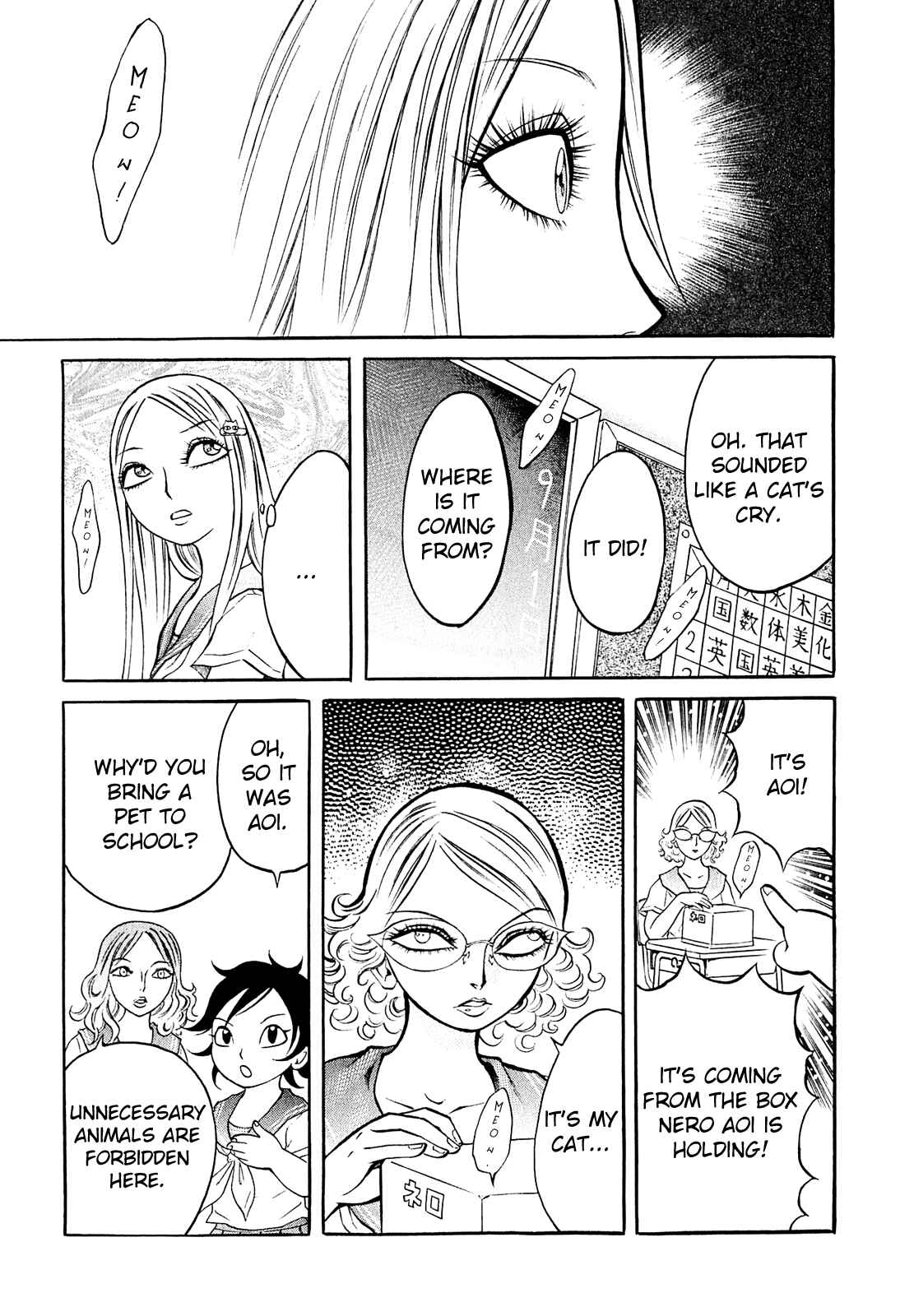 Page 3 Chapter 2 Chimamire Sukeban Chainsaw