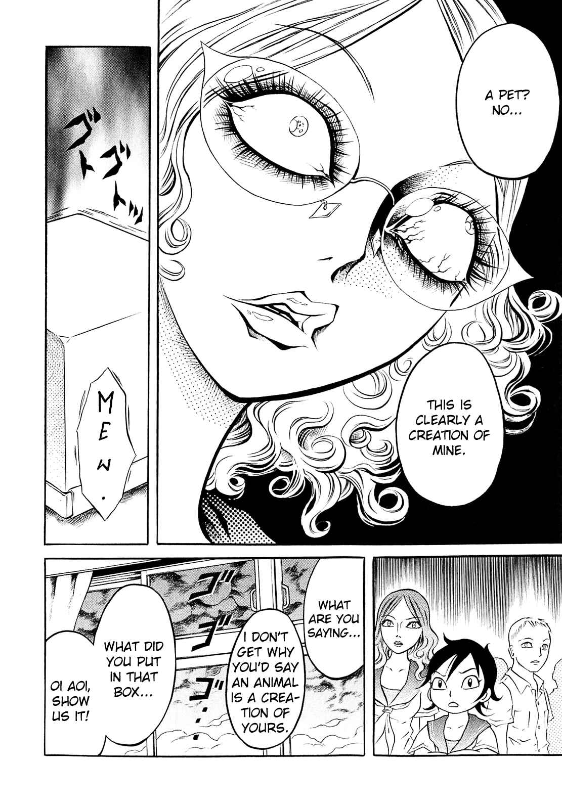 Page 4 Chapter 2 Chimamire Sukeban Chainsaw