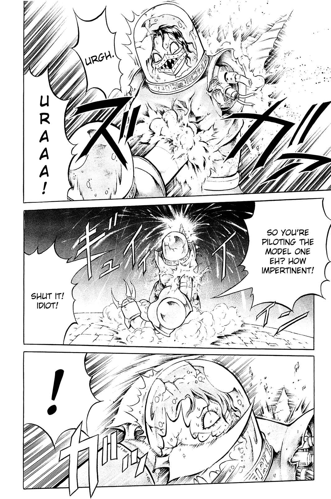 Page 16 Chapter 11 Chimamire Sukeban Chainsaw