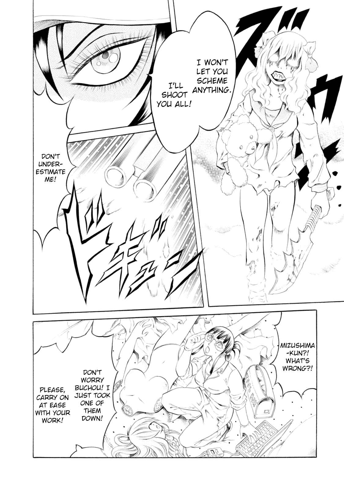 Page 7 Chapter 47 Chimamire Sukeban Chainsaw