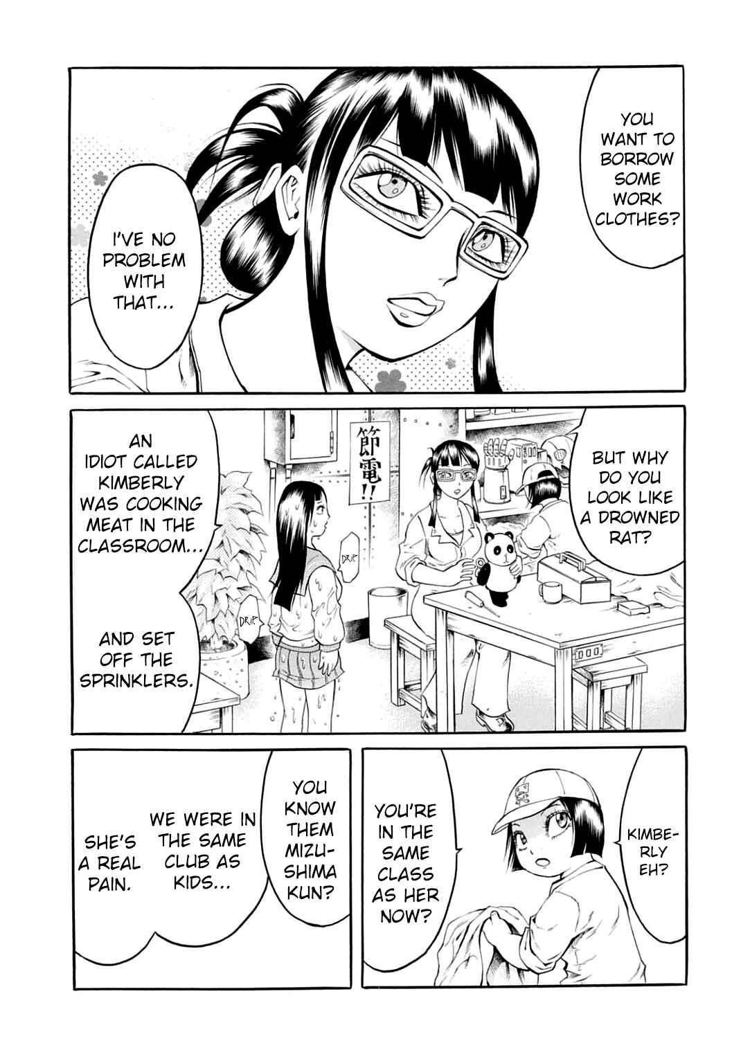 Page 12 Chapter 19 Chimamire Sukeban Chainsaw