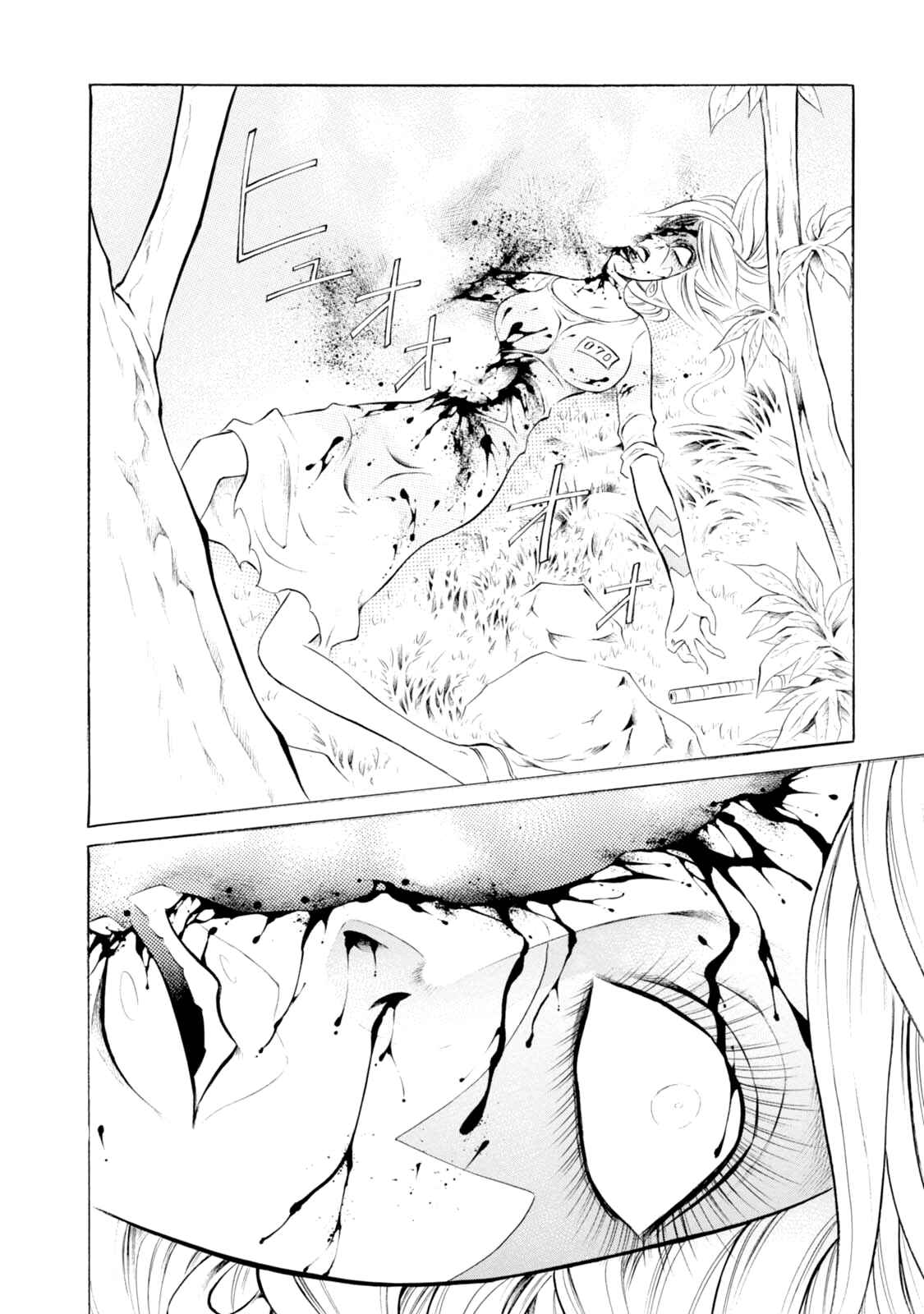 Page 13 Chapter 72 Chimamire Sukeban Chainsaw