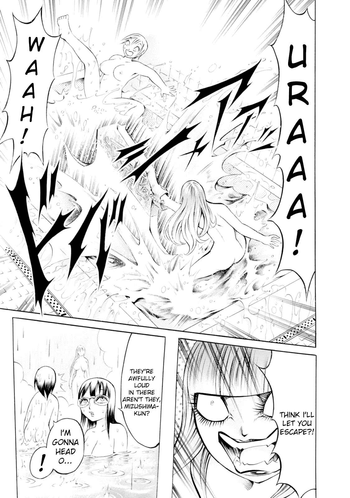 Page 13 Chapter 32 Chimamire Sukeban Chainsaw