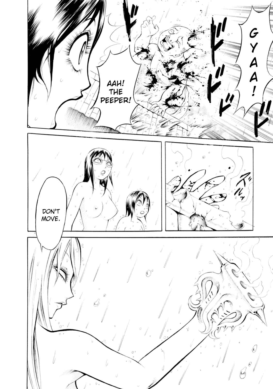 Page 16 Chapter 32 Chimamire Sukeban Chainsaw