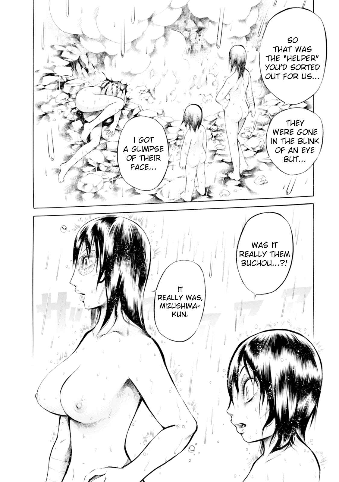 Page 24 Chapter 32 Chimamire Sukeban Chainsaw