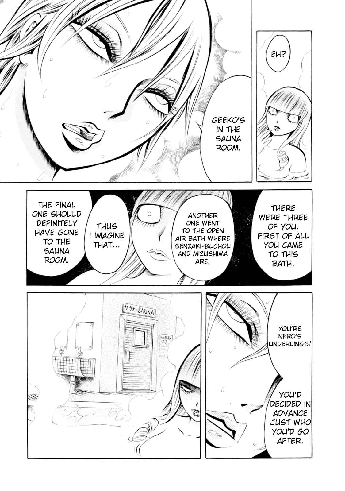 Page 7 Chapter 32 Chimamire Sukeban Chainsaw