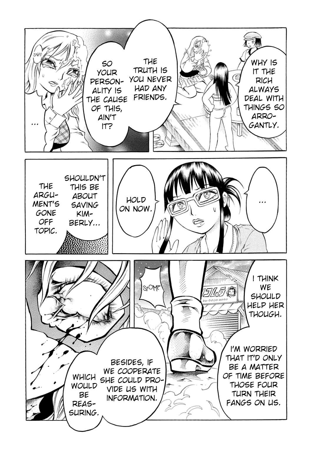 Page 17 Chapter 21 Chimamire Sukeban Chainsaw