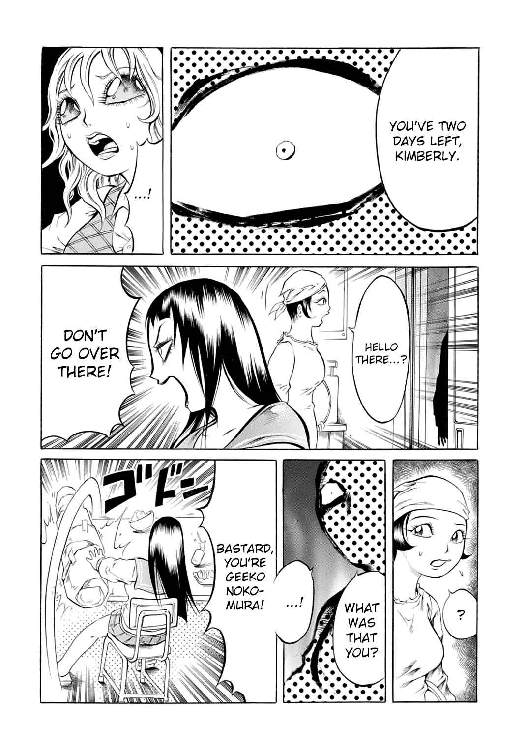 Page 25 Chapter 21 Chimamire Sukeban Chainsaw