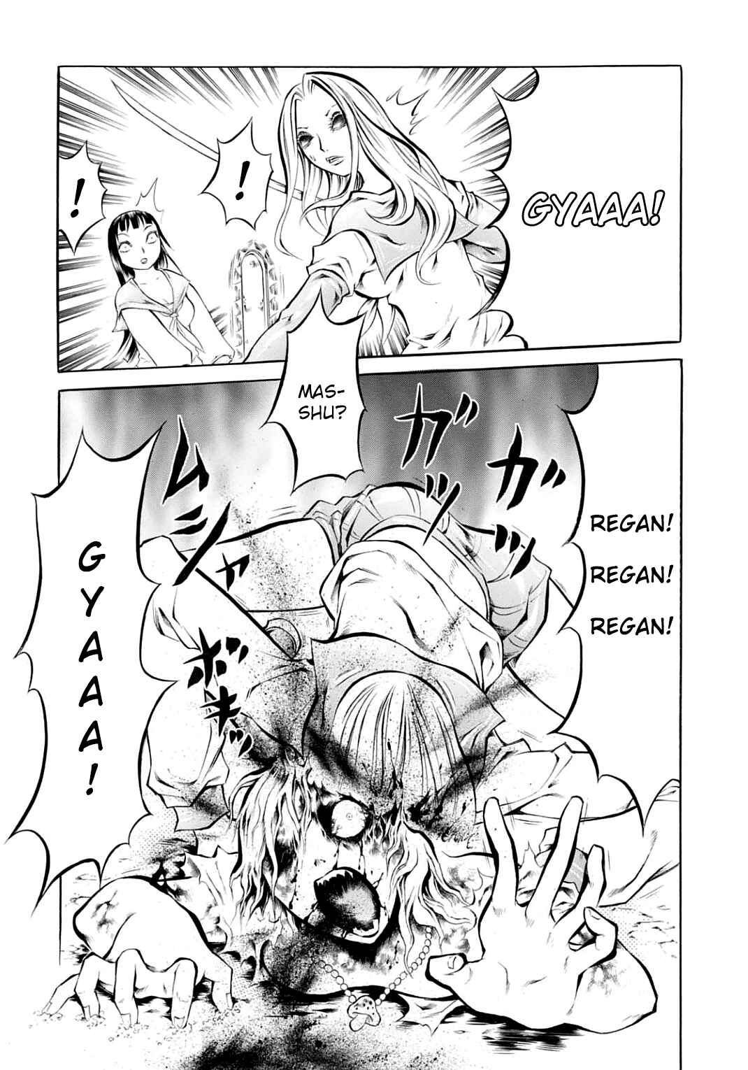 Page 21 Chapter 24 Chimamire Sukeban Chainsaw