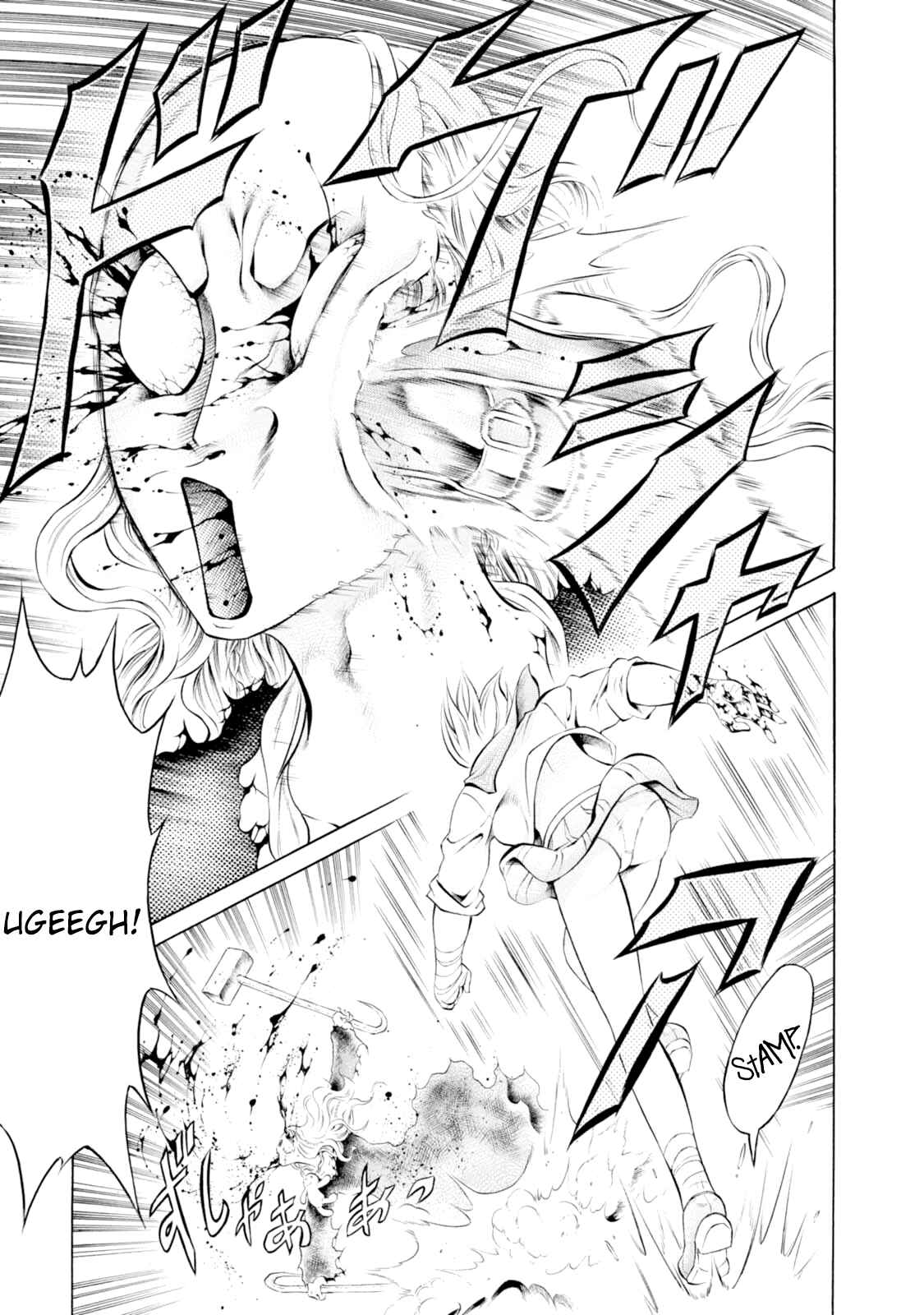 Page 3 Chapter 54 Chimamire Sukeban Chainsaw