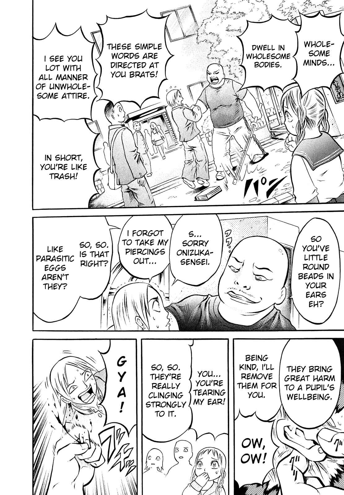 Page 9 Chapter 3 Chimamire Sukeban Chainsaw