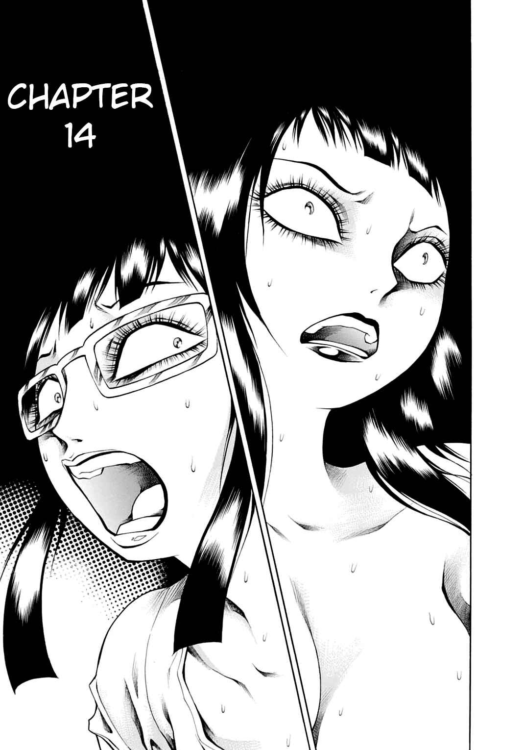 Page 7 Chapter 14 Chimamire Sukeban Chainsaw