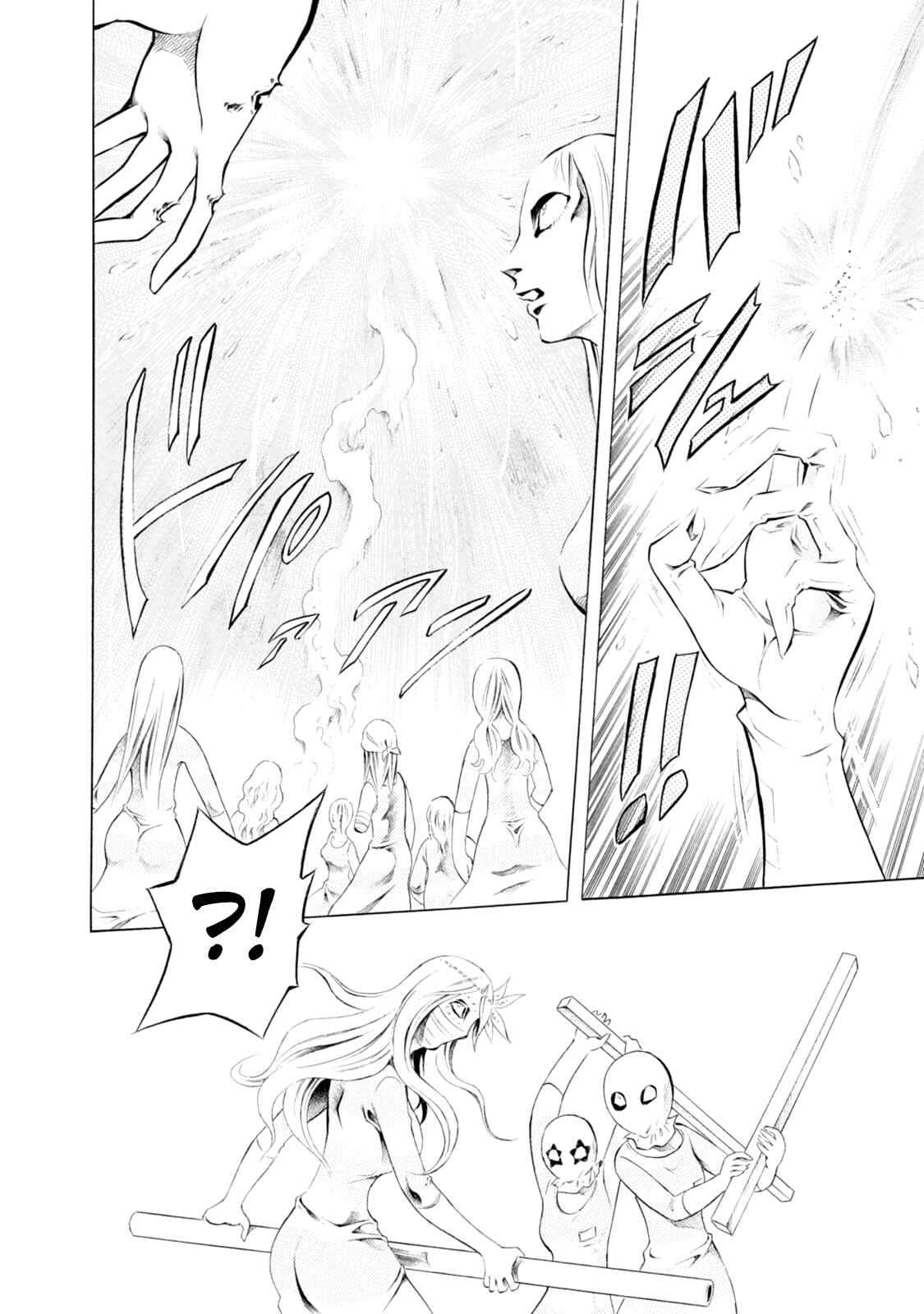Page 23 Chapter 71 Chimamire Sukeban Chainsaw