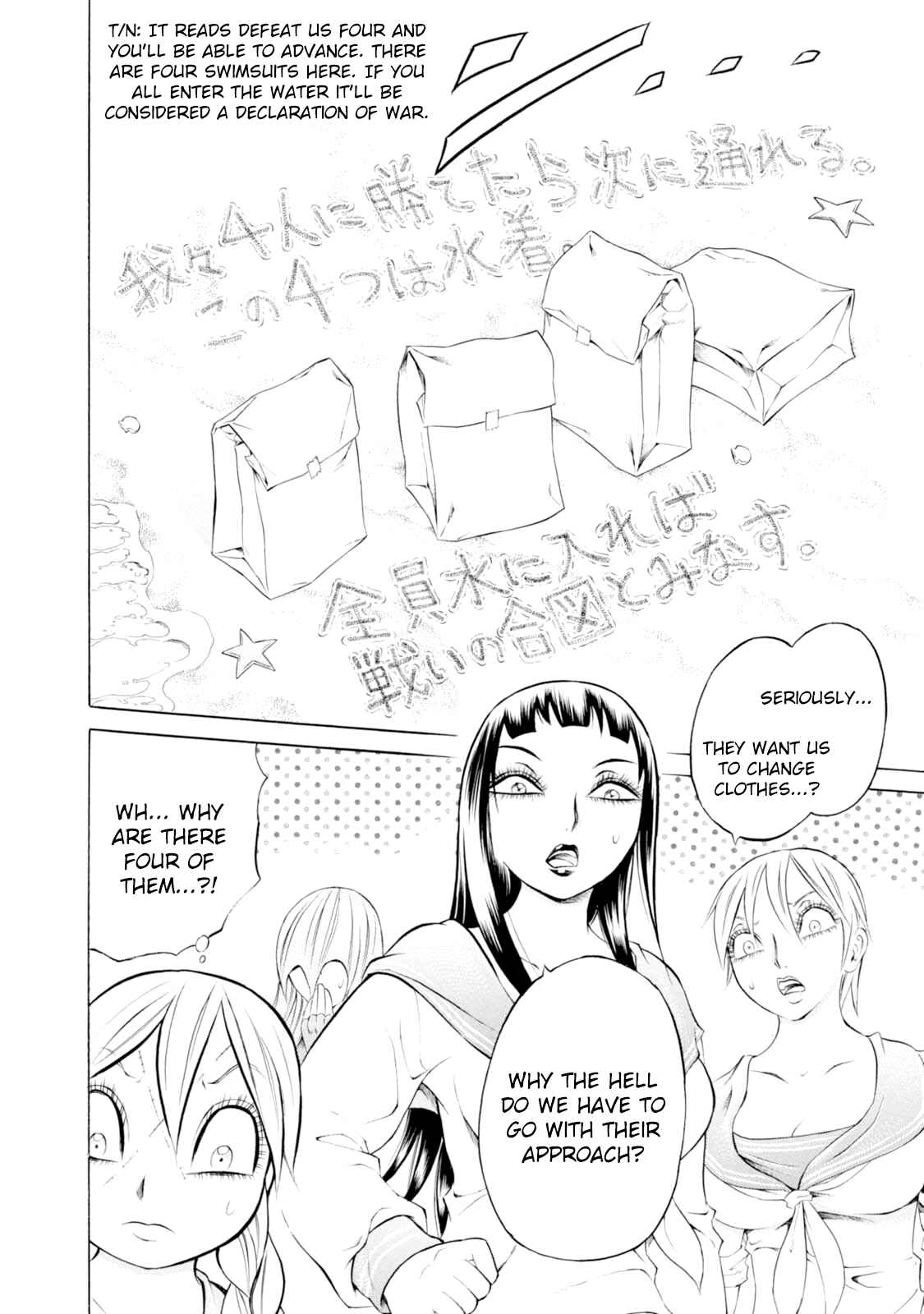 Page 22 Chapter 48 Chimamire Sukeban Chainsaw