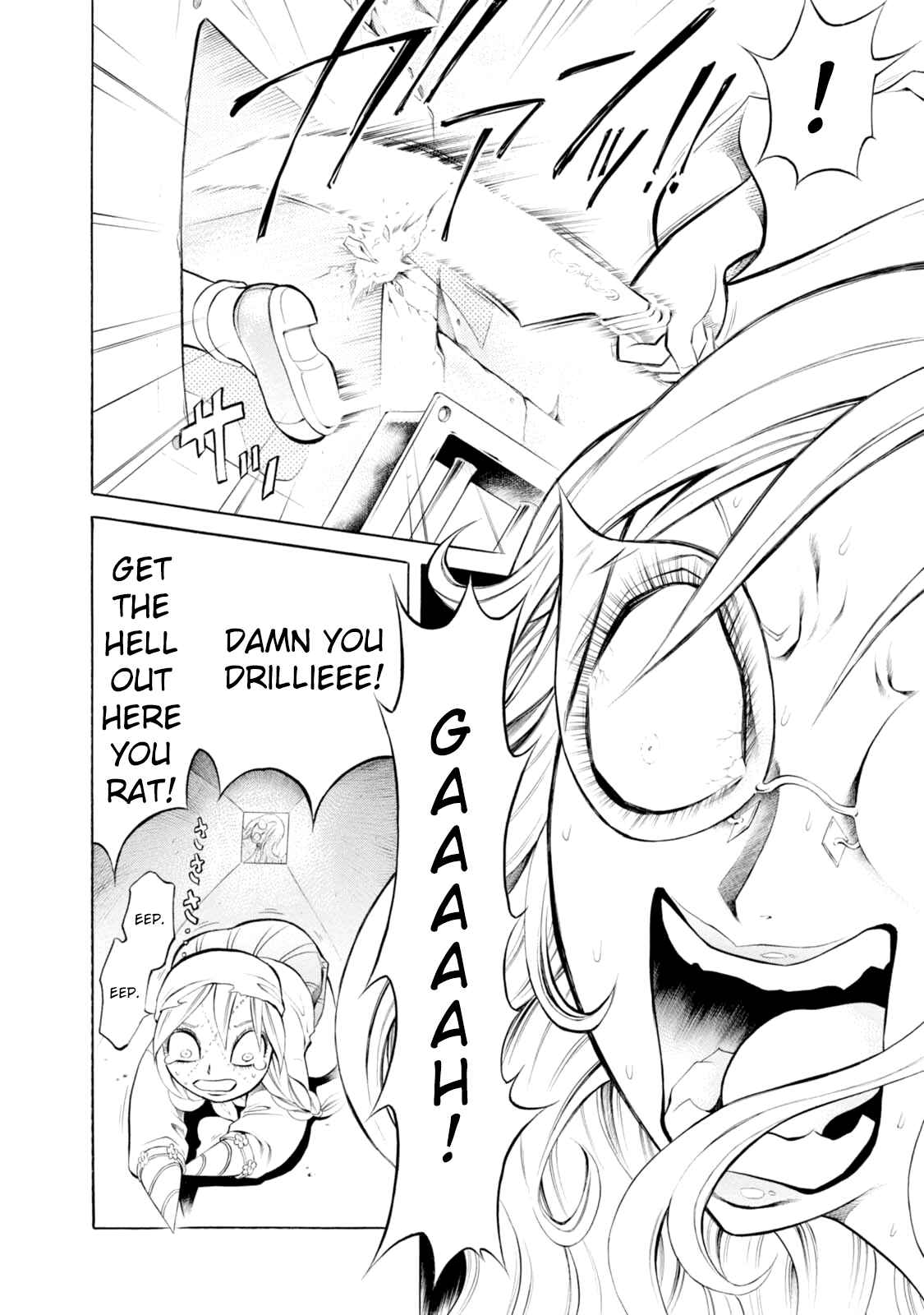 Page 4 Chapter 60 Chimamire Sukeban Chainsaw