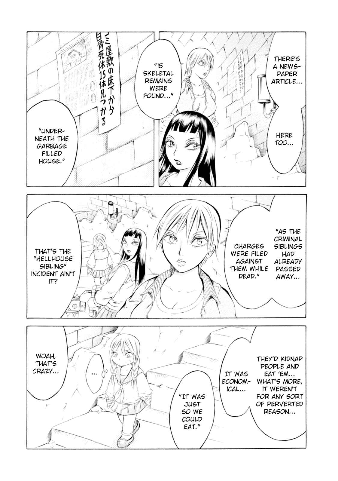 Page 5 Chapter 42 Chimamire Sukeban Chainsaw