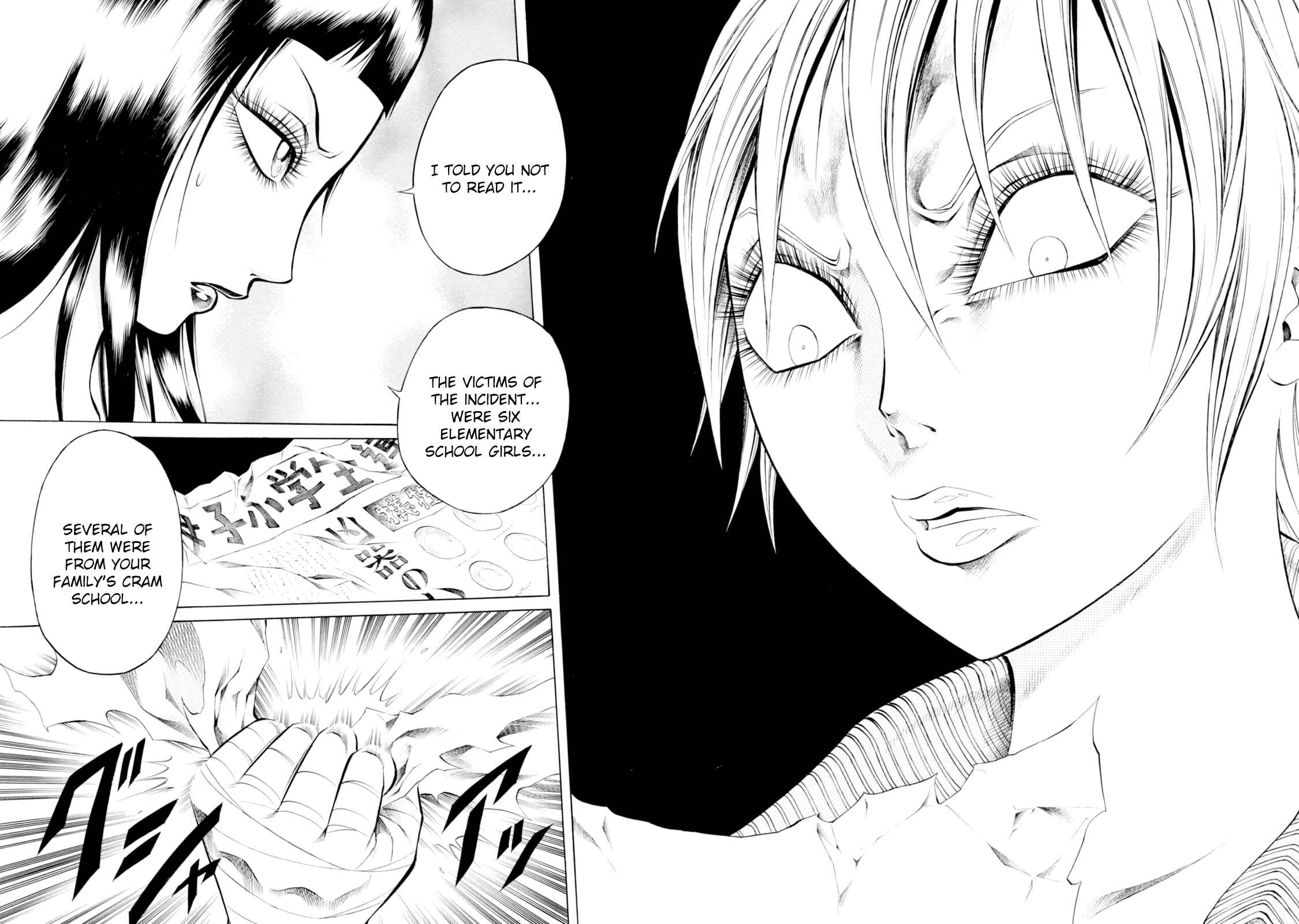 Page 8 Chapter 42 Chimamire Sukeban Chainsaw