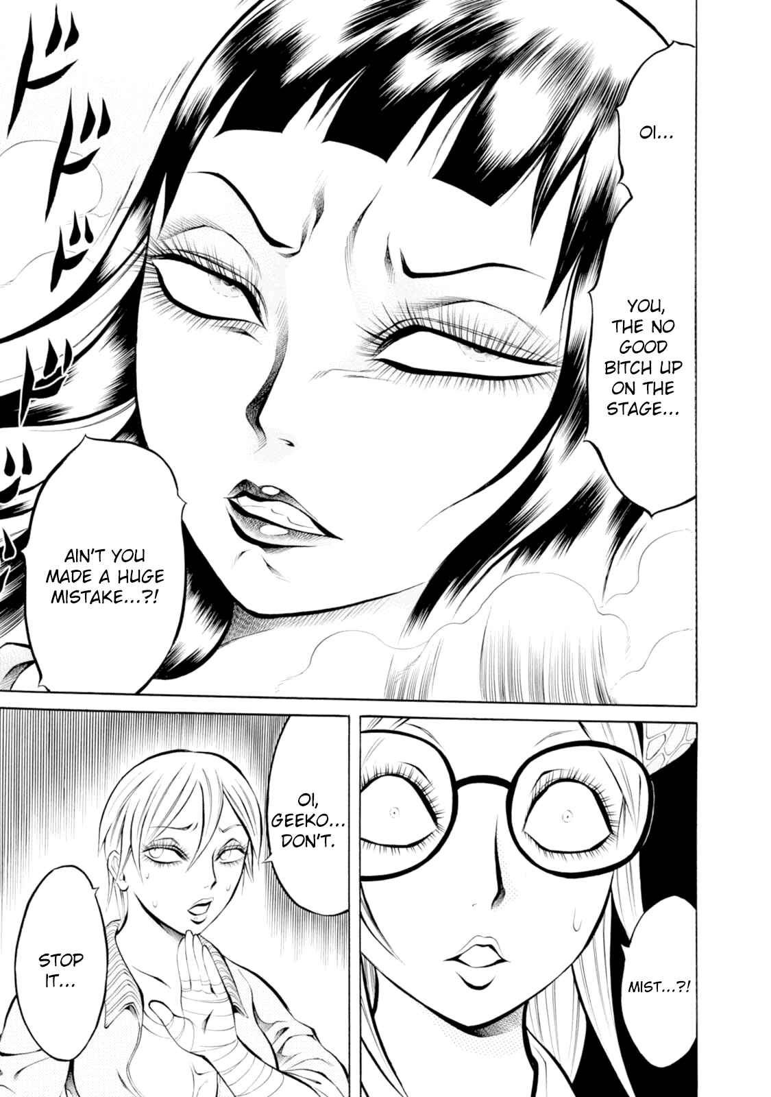 Page 12 Chapter 43 Chimamire Sukeban Chainsaw