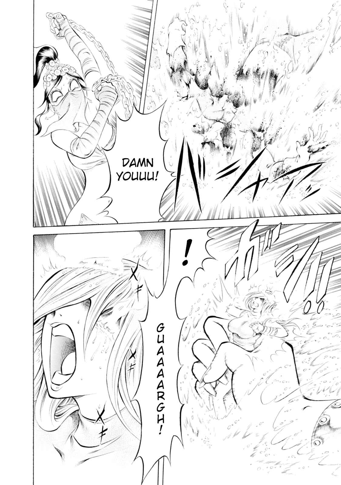 Page 21 Chapter 50 Chimamire Sukeban Chainsaw