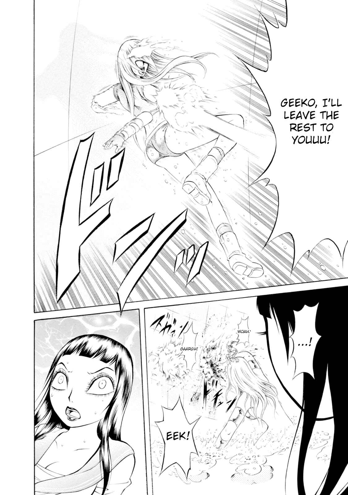 Page 23 Chapter 50 Chimamire Sukeban Chainsaw