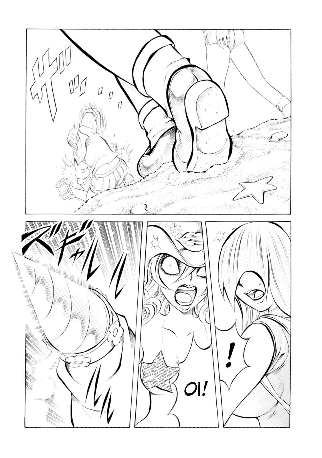 Page 17 Chapter 49 Chimamire Sukeban Chainsaw