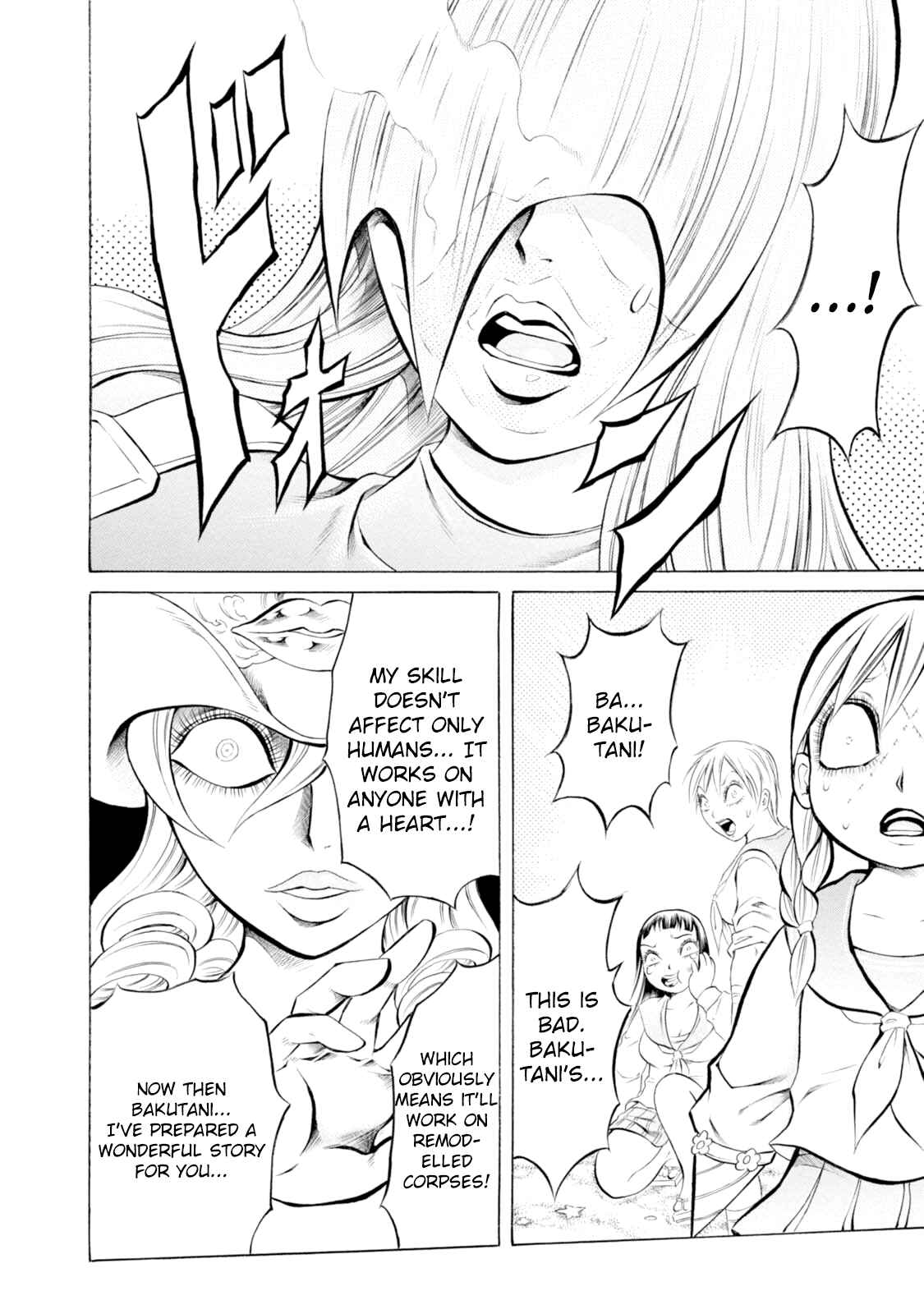 Page 20 Chapter 49 Chimamire Sukeban Chainsaw