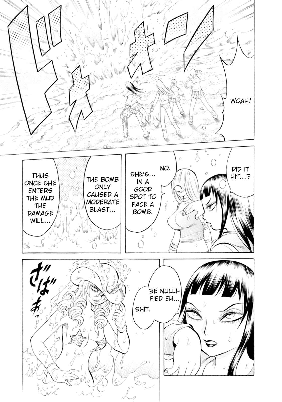 Page 5 Chapter 49 Chimamire Sukeban Chainsaw