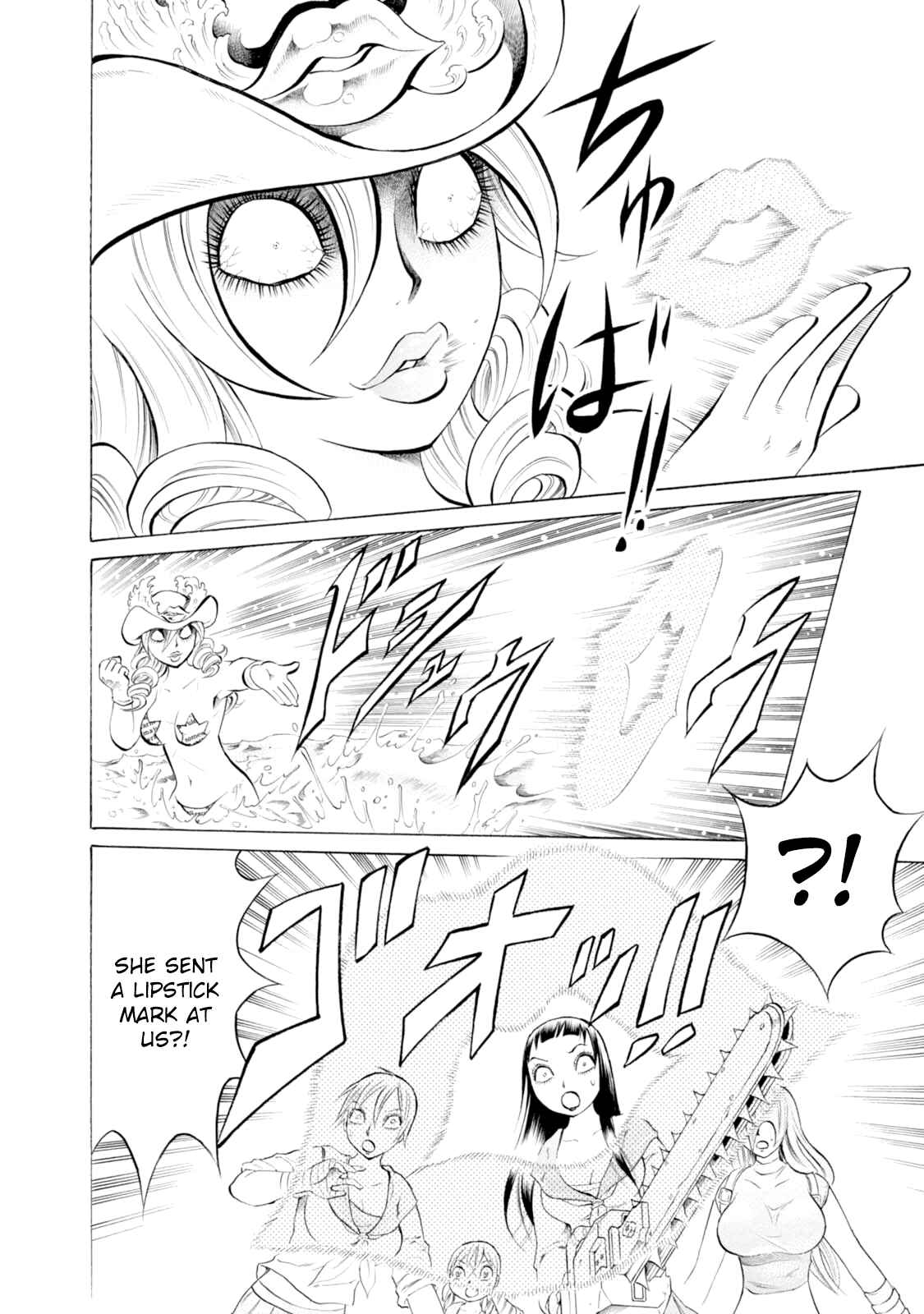 Page 8 Chapter 49 Chimamire Sukeban Chainsaw