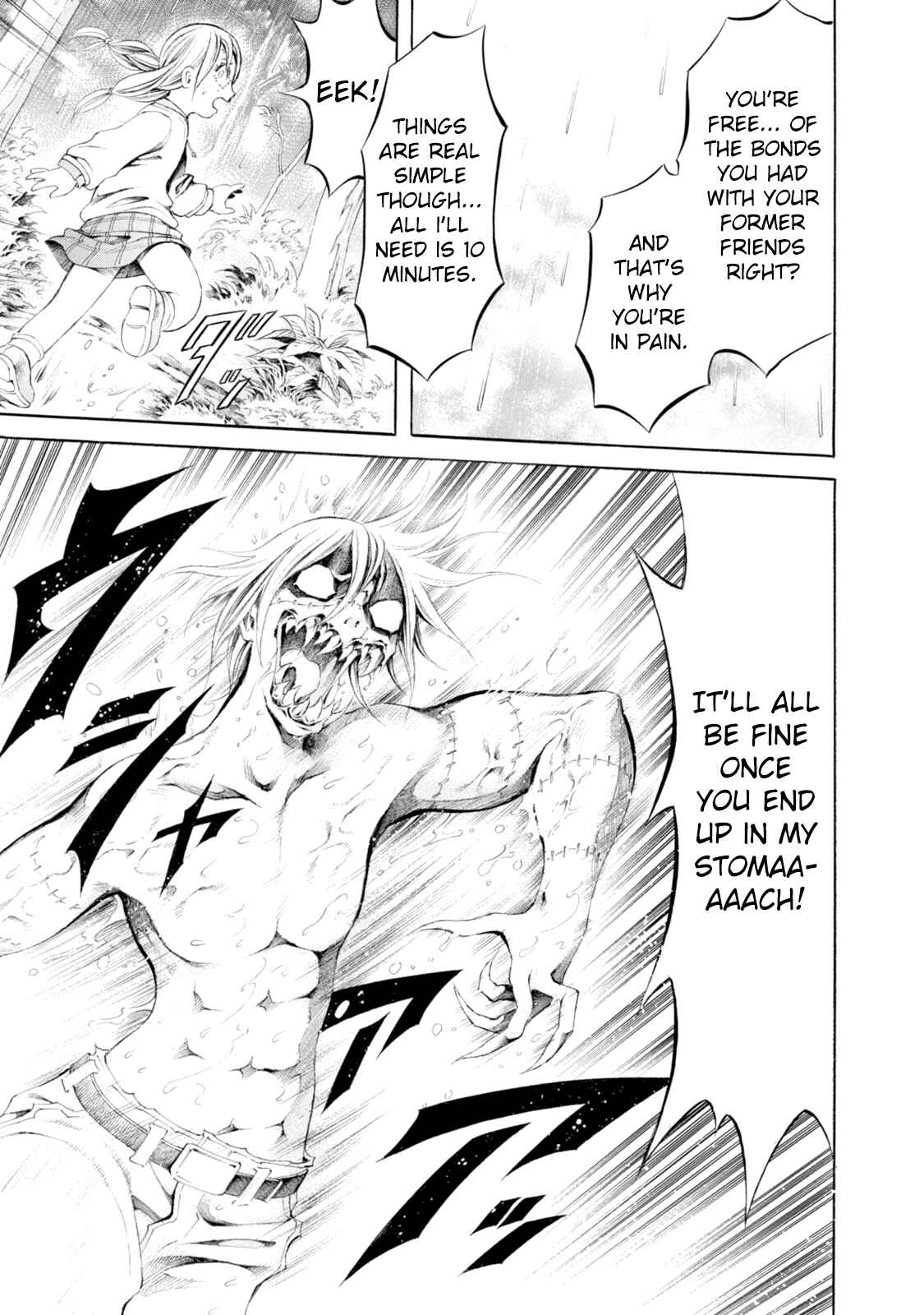 Page 3 Chapter 86 Chimamire Sukeban Chainsaw
