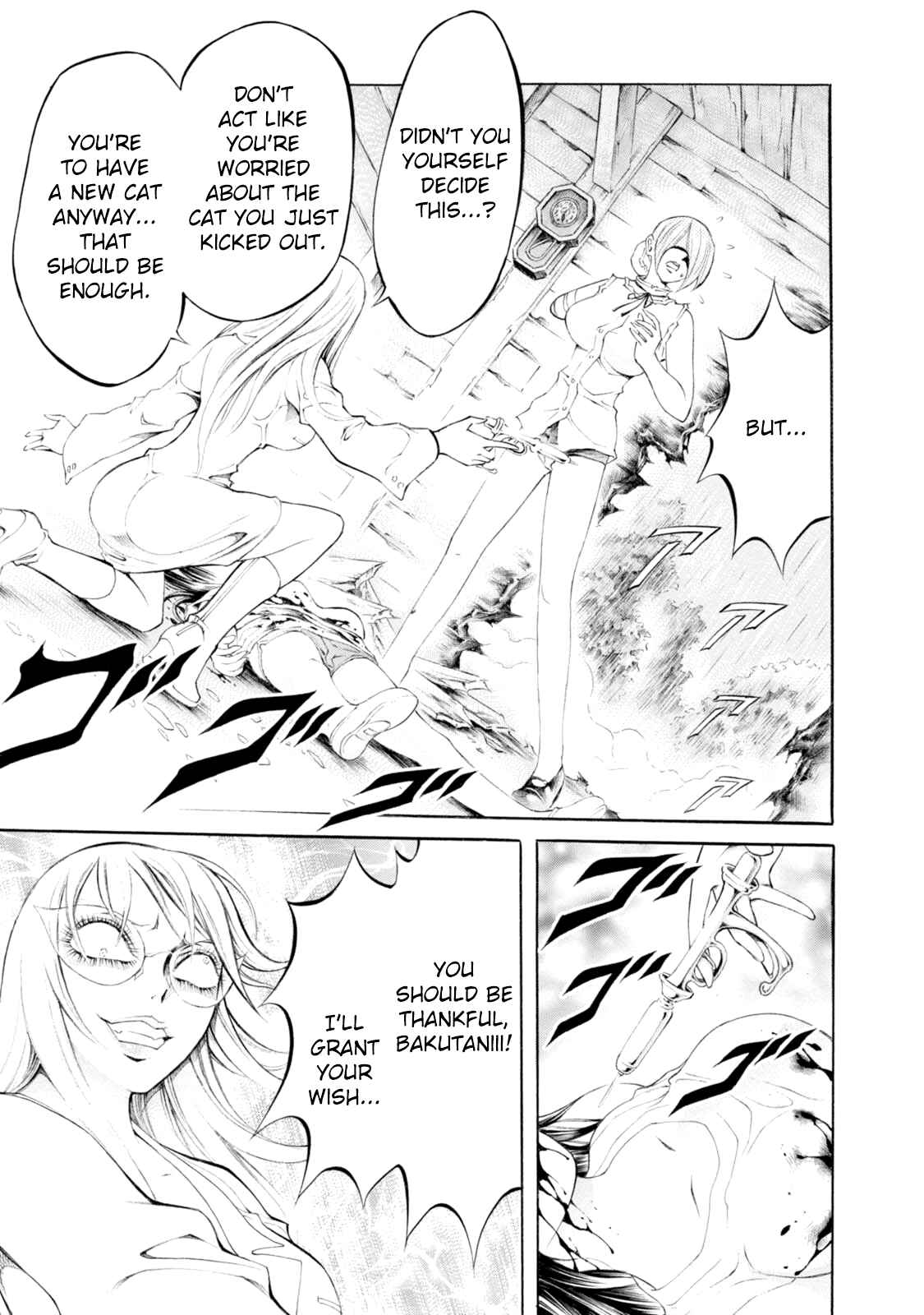 Page 5 Chapter 86 Chimamire Sukeban Chainsaw
