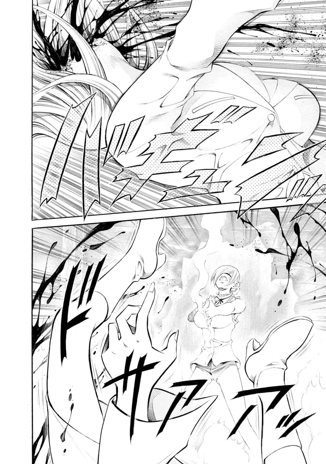 Page 6 Chapter 86 Chimamire Sukeban Chainsaw