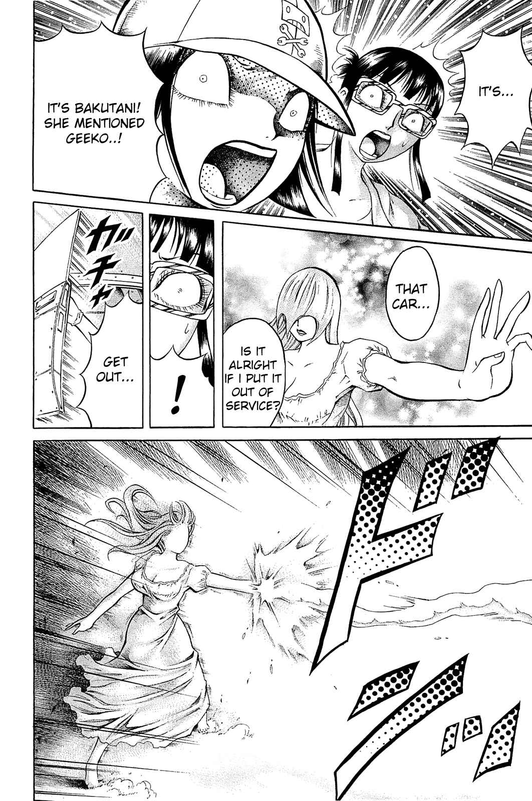 Page 11 Chapter 12 Chimamire Sukeban Chainsaw
