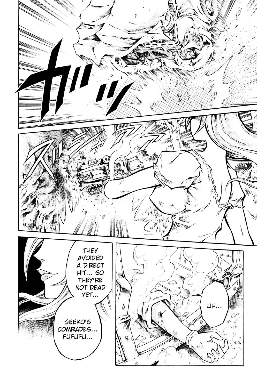 Page 13 Chapter 12 Chimamire Sukeban Chainsaw