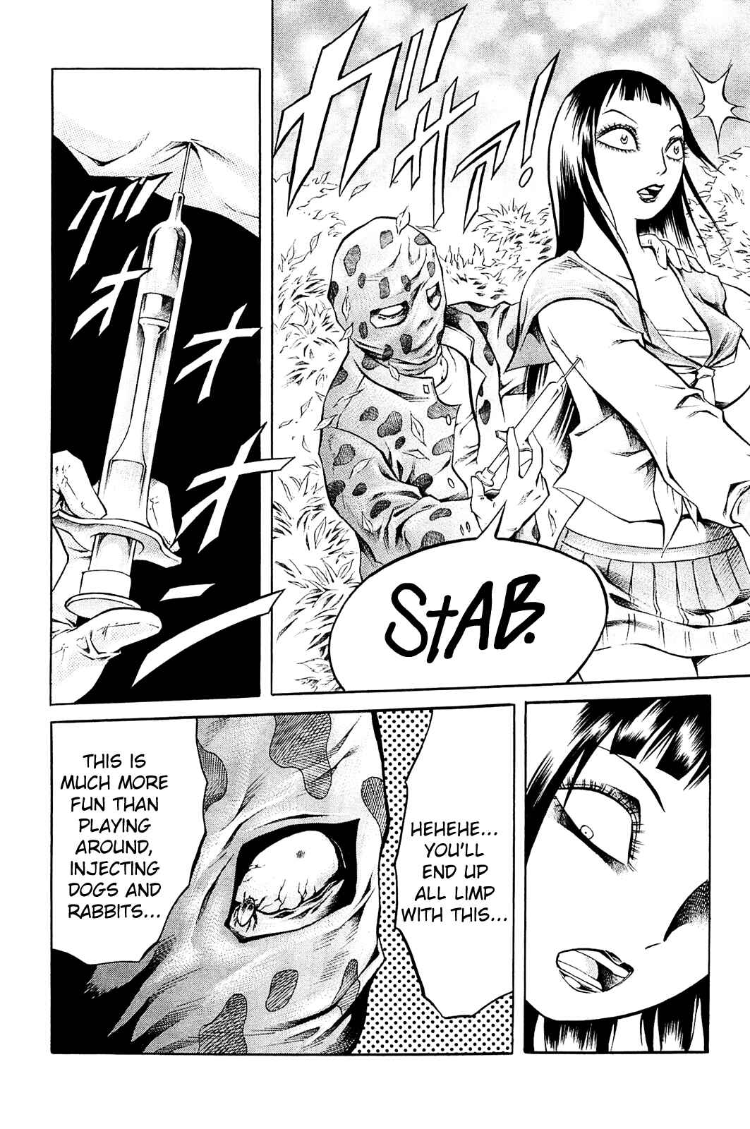 Page 15 Chapter 12 Chimamire Sukeban Chainsaw