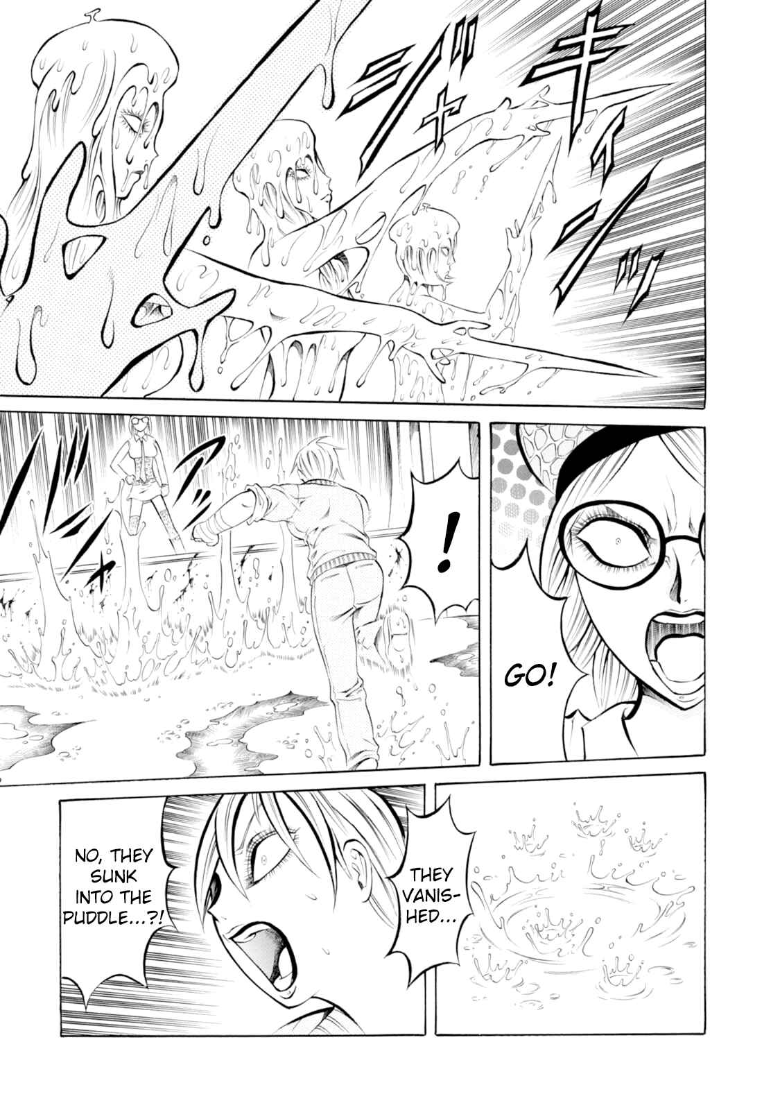 Page 17 Chapter 44 Chimamire Sukeban Chainsaw
