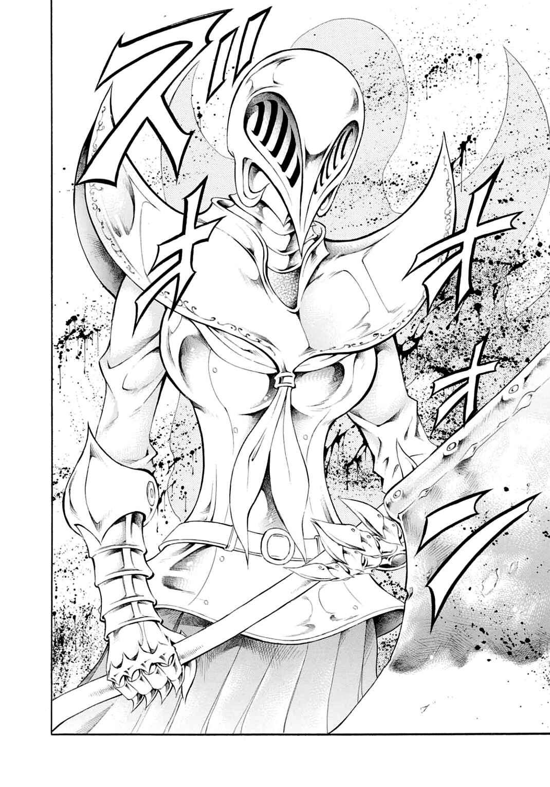Page 8 Chapter 27 Chimamire Sukeban Chainsaw