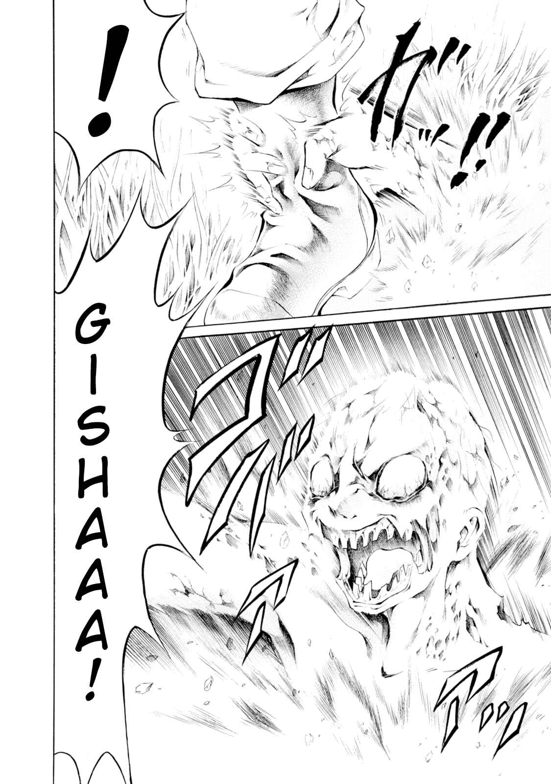 Page 8 Chapter 41 Chimamire Sukeban Chainsaw
