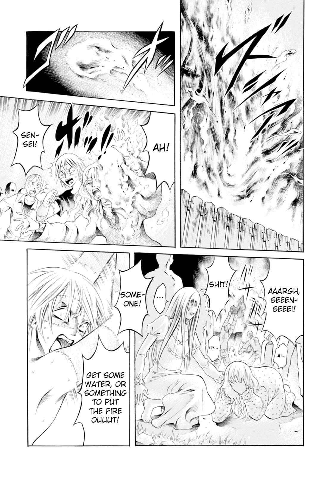 Page 3 Chapter 79 Chimamire Sukeban Chainsaw
