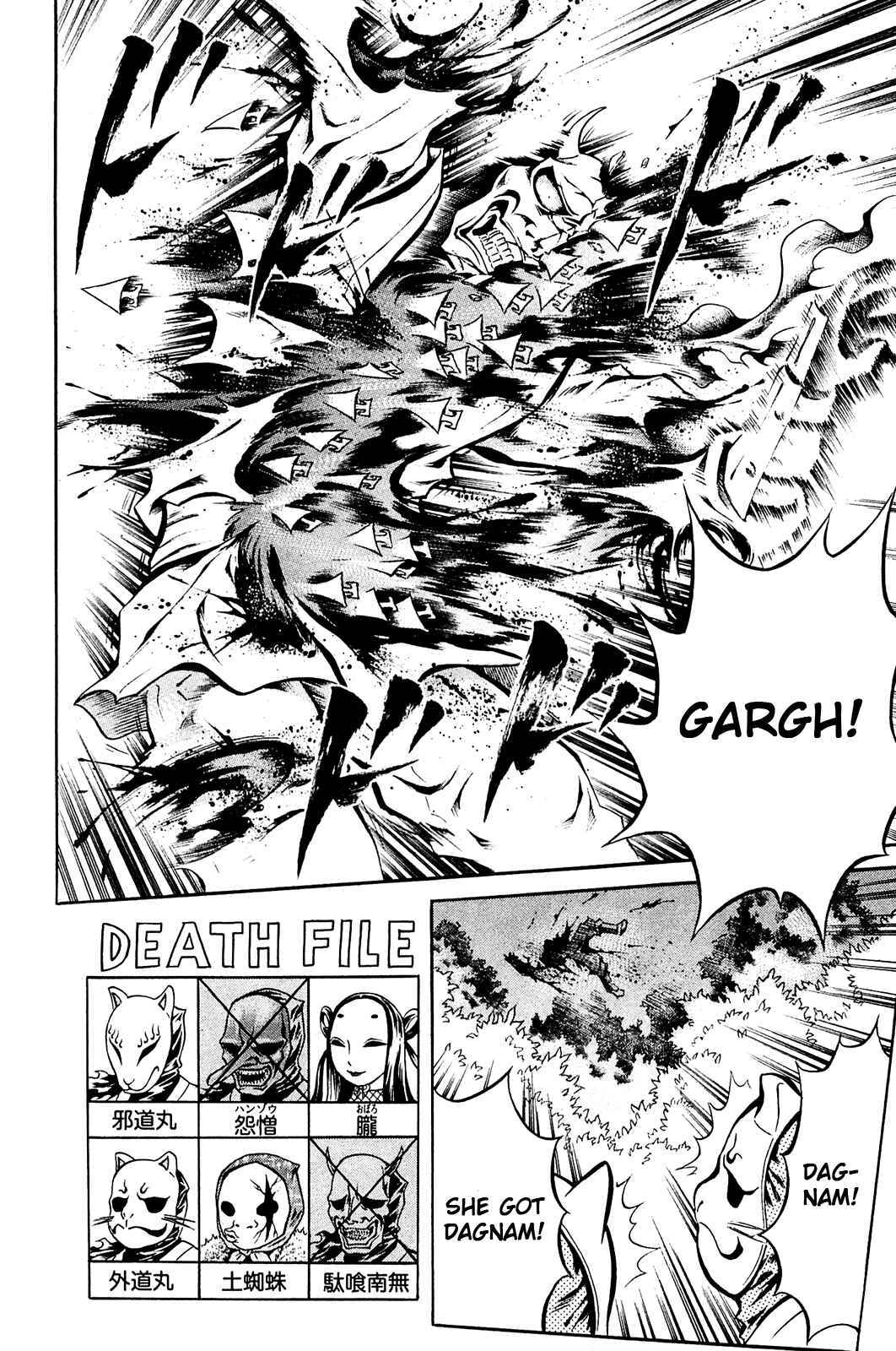 Page 11 Chapter 8 Chimamire Sukeban Chainsaw