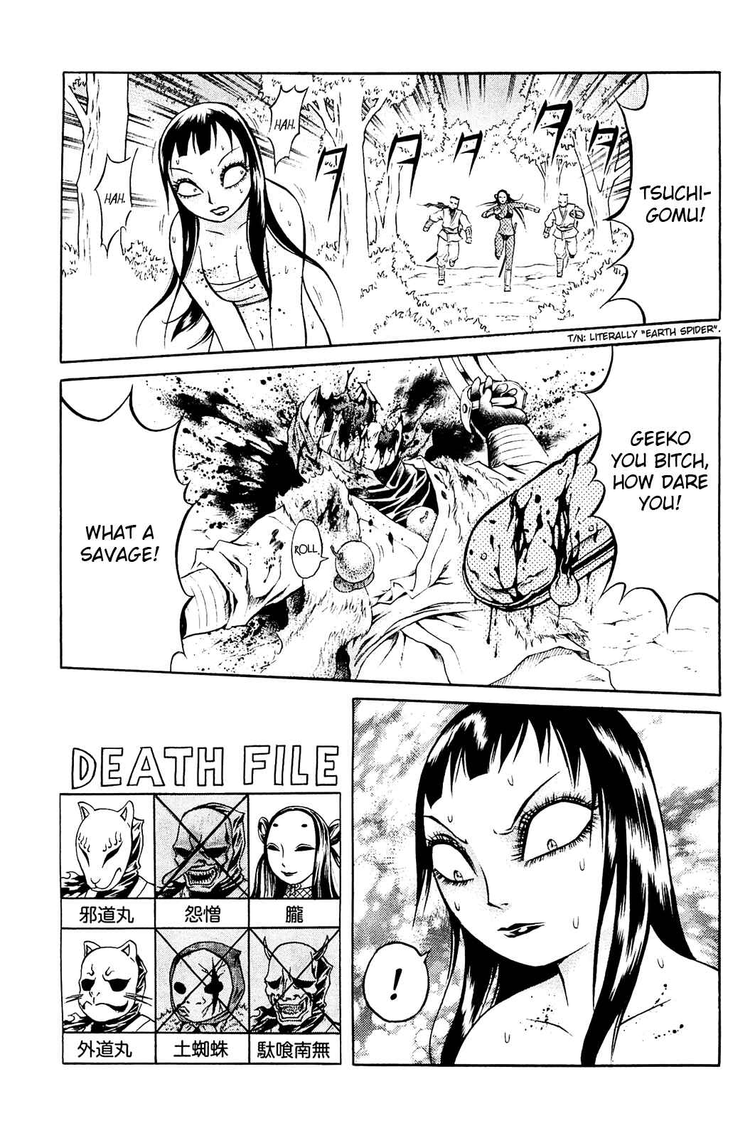 Page 16 Chapter 8 Chimamire Sukeban Chainsaw