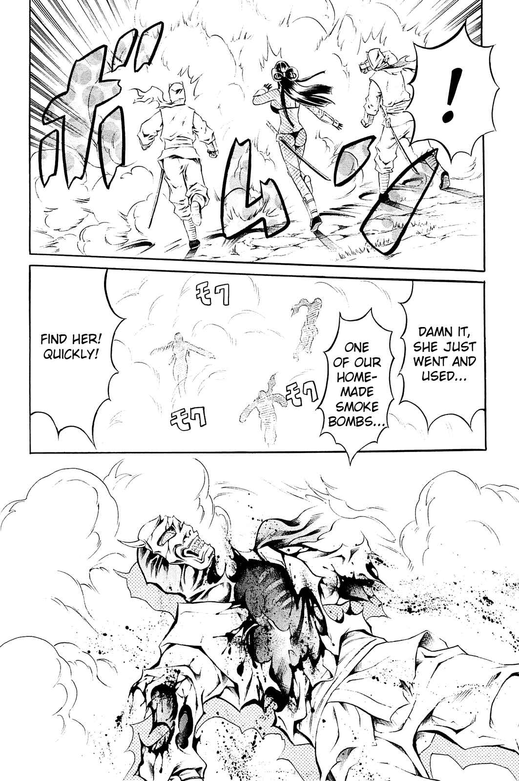 Page 17 Chapter 8 Chimamire Sukeban Chainsaw