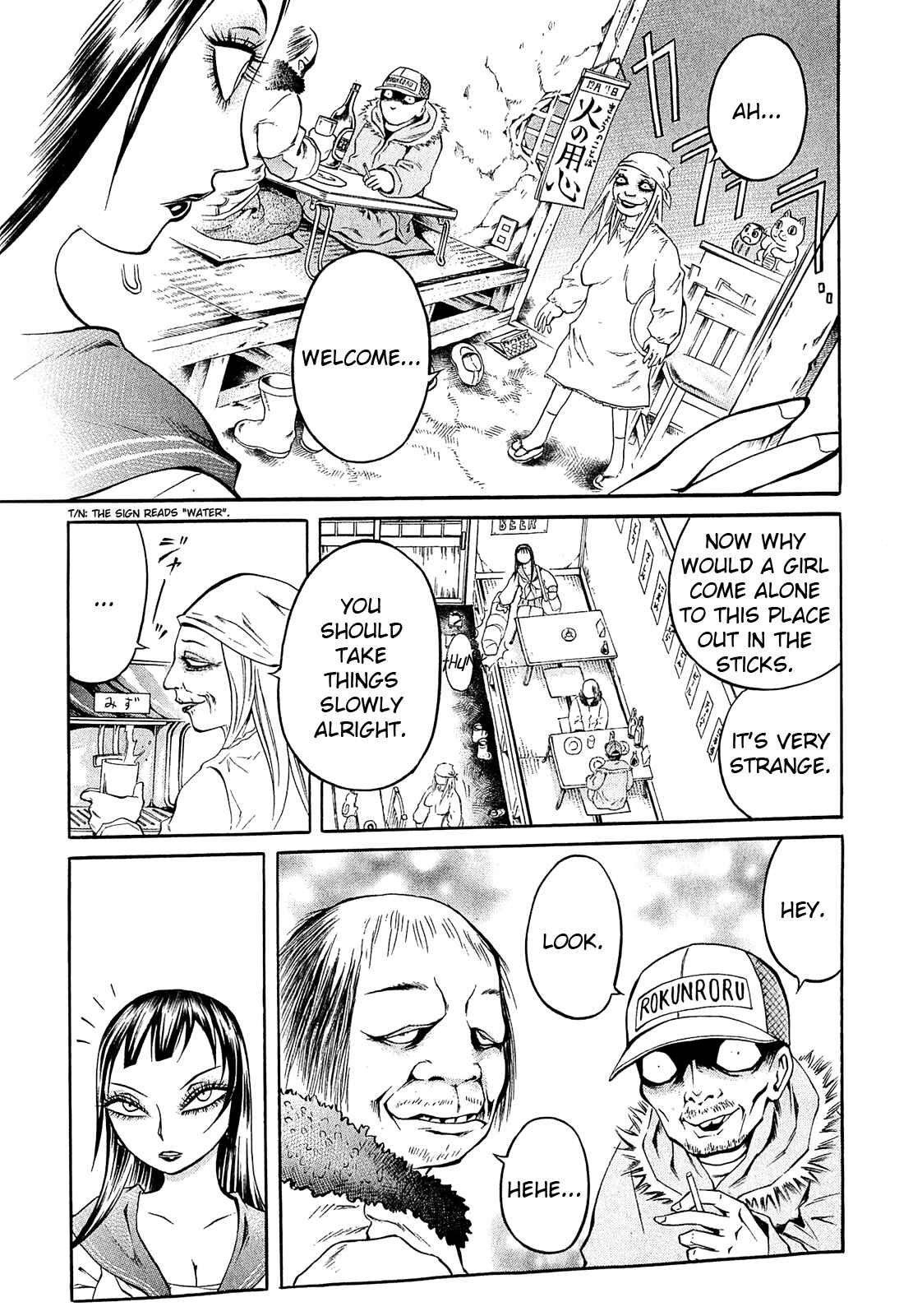 Page 7 Chapter 4 Chimamire Sukeban Chainsaw
