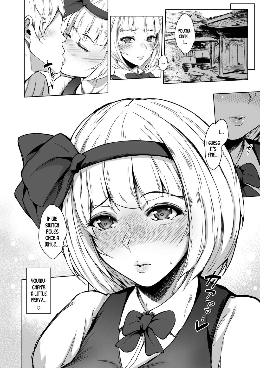 Page 28 Chapter Unknown_f7eb Touhou - Konpaku Youmu wa Osewa Shitai (Doujinshi)