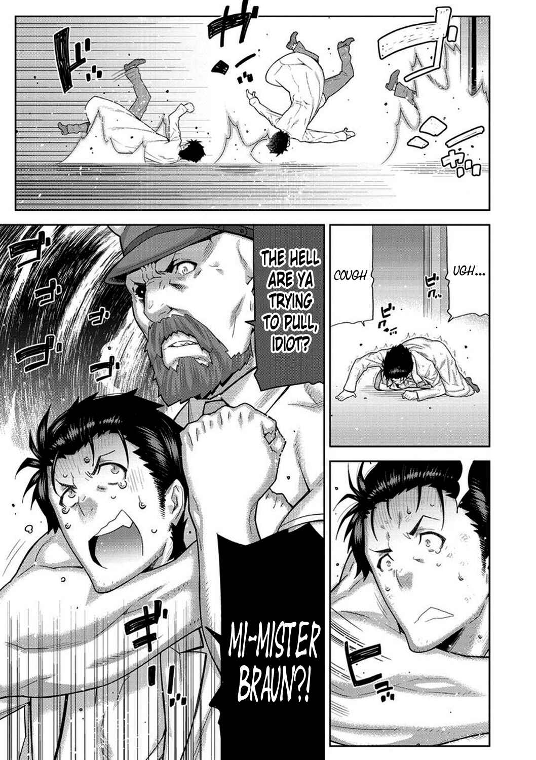 Page 12 Chapter 1 Steins;Gate - Octet of Spatial Mutation