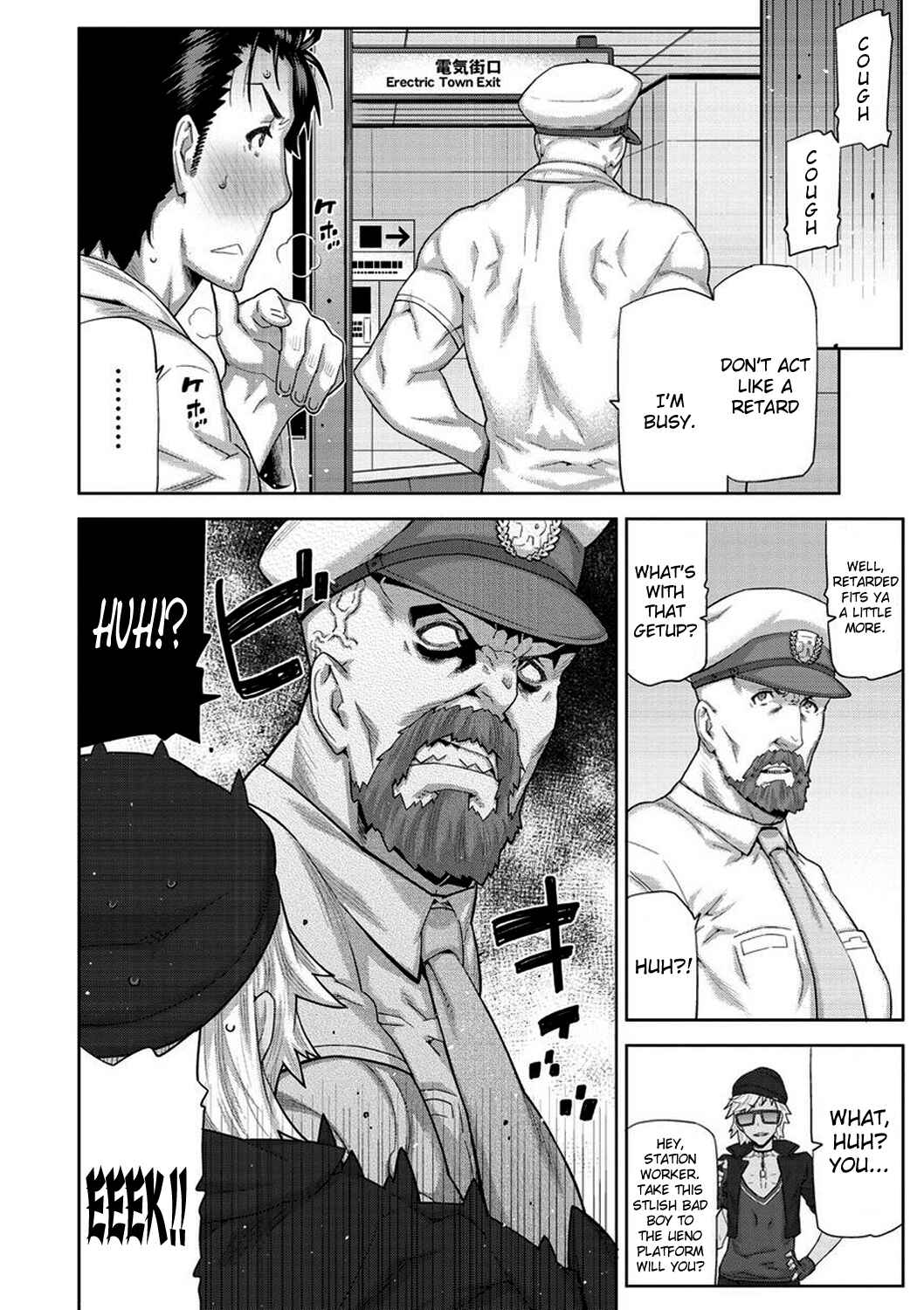 Page 13 Chapter 1 Steins;Gate - Octet of Spatial Mutation
