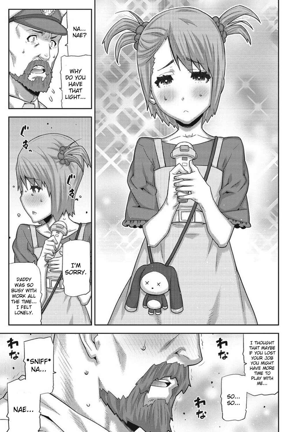 Page 18 Chapter 1 Steins;Gate - Octet of Spatial Mutation