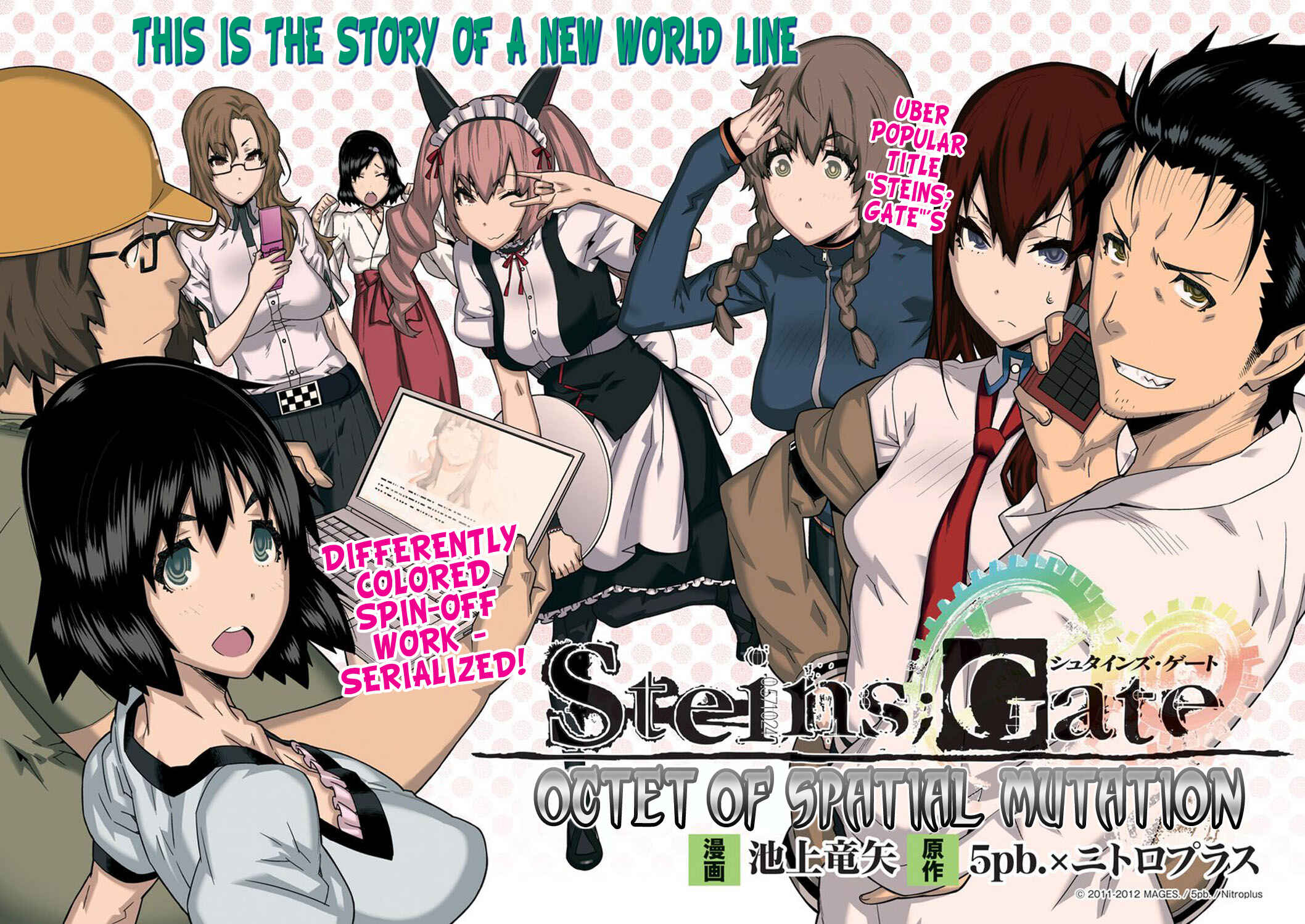 Page 2 Chapter 1 Steins;Gate - Octet of Spatial Mutation